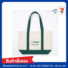 กระเป๋าผ้าแคนวาส Collection 7-Eleven ขนาดใหญ่ สีเขียว - No Brands, สินค้ามาใหม่