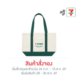 กระเป๋าผ้าแคนวาส Collection 7-Eleven ขนาดใหญ่ สีเขียว - No Brands, โปรโมชั่น สินค้าแนะนำอื่นๆ