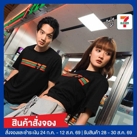 เสื้อยืด Collection 7-Eleven ULTRA COOl (Mynds) สีดำ - No Brands, โปรโมชั่น สินค้าแนะนำอื่นๆ