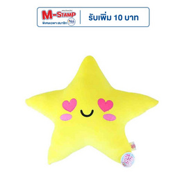 ตุ๊กตาหมอนดาว เหลือง Cutie Cute - Rsiam Toys, 7Online