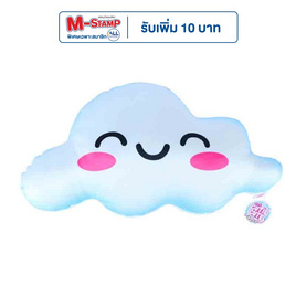 ตุ๊กตาก้อนเมฆ Cutie Cute - Rsiam Toys, 7Online