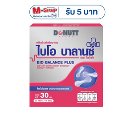 (DONUTT) ไบโอ บาลานซ์ พลัส บรรจุ 10 ซอง - Donutt, สินค้าใหม่