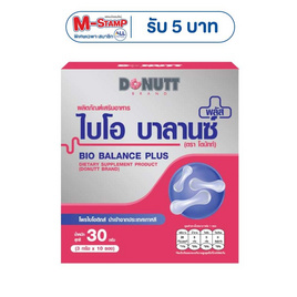 (DONUTT) ไบโอ บาลานซ์ พลัส บรรจุ 10 ซอง - Donutt