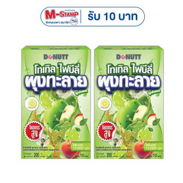 (DONUTT) โทเทิลไฟบีลี่ พุงทะลาย บรรจุ 10 ซอง - Donutt, CRAZY DEAL ALL LIVING