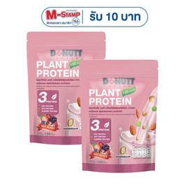 (DONUTT) แพลนท์โปรตีน เบอร์รี่ บรรจุ 120 กรัม - Donutt, สินค้าใหม่
