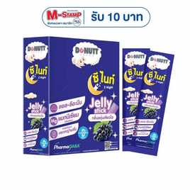 (DONUTT) ซีไนท์ เจลลี่ กลิ่นองุ่นเคียวโฮ บรรจุ 12 ซอง แถม 2 ซอง - Donutt, สินค้าใหม่