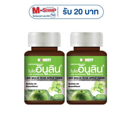 (DONUTT) ไบโอ อินูลิน พลัส แอปเปิ้ลไซเดอร์ เวนีก้า บรรจุ 30 แคปซูล - Donutt, HL Sale
