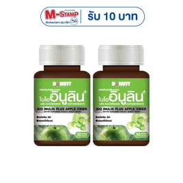 (DONUTT) ไบโอ อินูลิน พลัส แอปเปิ้ลไซเดอร์ เวนีก้า บรรจุ 30 แคปซูล - Donutt, CRAZY DEAL ALL LIVING