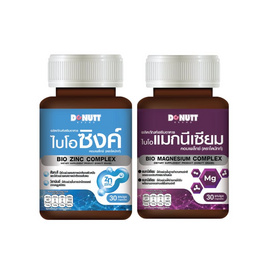 ไบโอ ซิงค์ คอมเพล็กซ์ (DONUTT) บรรจุ 30 แคปซูล + ไบโอ แมกนีเซียม 30 แคปซูล - Donutt, อาหารเสริมเพื่อความงาม