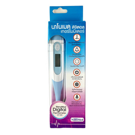 นาโนเมด ดิจิตอลเทอร์โมมิเตอร์ รุ่น DT04 1 ชิ้น - Nanomed, ผลิตภัณฑ์สำหรับผู้สูงอายุ