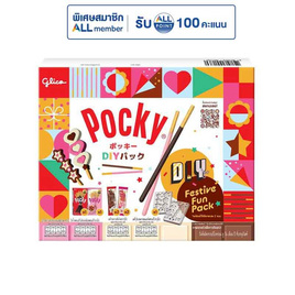 กูลิโกะ ป๊อกกี้ D.I.Y.Funpack 212 กรัม - Glico, กูลิโกะ ป๊อกกี้