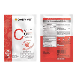(Dary Vit) วิต ซี 1,000 พลัส ซิงค์ กลิ่นส้ม บรรจุ 10 ซอง - Dary Vit, สินค้าใหม่