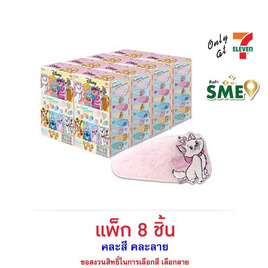 ไอโอร่า บิสกิตกลิ่นนมพร้อมกิ๊ฟติดผมDisneyAnimal คละลาย 16 กรัม (แพ็ก 8 ชิ้น) - ไอโอร่า, สินค้าใหม่