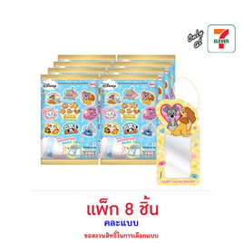 ไอโอร่า บิสกิตกลิ่นนม พร้อมเฟรมการ์ด DisneyAnimal คละลาย 16 กรัม (แพ็ก 8 ชิ้น) - ไอโอร่า, ไอโอร่า