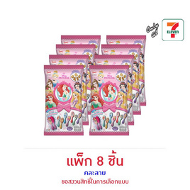 ไอโอร่า บิสกิตกลิ่นนม พร้อมหวี Disney Princess คละลาย 16 กรัม (แพ็ก 8 ชิ้น) - ไอโอร่า, บิสกิต