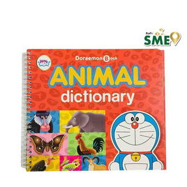 หนังสือ Doraemon Animal Dictionary - วรรณาบุ๊คส์, วรรณา Gift Set เด็ก ลดสูงสุด