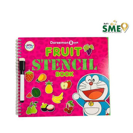 หนังสือ Doraemon Fruit Stencil - วรรณาบุ๊คส์, วรรณา Gift Set เด็ก