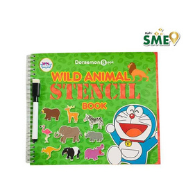 หนังสือ Doraemon Wild Animal Stencil - วรรณาบุ๊คส์, วรรณา Gift Set เด็ก ลดสูงสุด