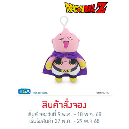 พวงกุญแจ Dragon Ball Z ขนาด 5 นิ้ว : BUU SD - TIGA, แม่และเด็ก