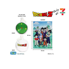 หมอนผ้าห่ม Dragon Ball Z - Dragon Radar - TIGA, แฟชั่น