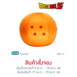 หมอนสอดมือ Dragonball Z (4 ดาว) - TIGA, แม่และเด็ก