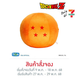หมอนสอดมือ Dragonball Z (4 ดาว) - TIGA, ตุ๊กตาและของเล่นผ้ากำมะหยี่/ ของเล่นนุ่มนิ่ม