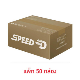 กล่องพัสดุ ฝาชน ECO BOX Size L (แพ็ก 50 กล่อง) - SPEED-D, หนังสือ เครื่องเขียน