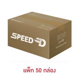 กล่องพัสดุ ฝาชน ECO BOX Size XL (แพ็ก 50 กล่อง) - SPEED-D, เครื่องเขียน/เครื่องใช้สำนักงาน