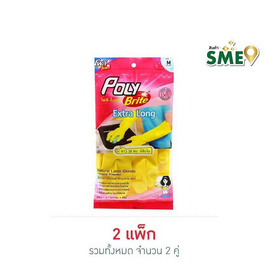 โพลีไบรท์ ถุงมือยางธรรมชาติ รุ่น Extra Long Size M (แพ็ก 1 คู่) - Poly-Brite, Poly-Brite