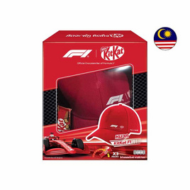 คิทแคท ช็อกโกแลตชุดหมวกคิทแคท F1 51 กรัม - Kitkat