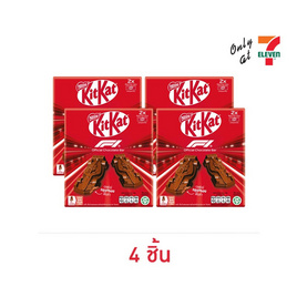 คิทแคท ช็อกโกแลตนมผสมเวเฟอร์และบิสกิต F1 Icon 22 กรัม - Kitkat