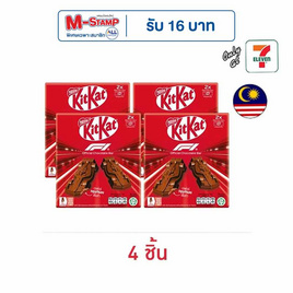 คิทแคท ช็อกโกแลตนมผสมเวเฟอร์และบิสกิต F1 Icon 22 กรัม - Kitkat, ช็อกโกแลต