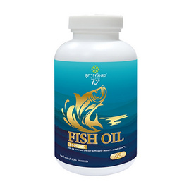 สุภาพโอสถ FISH OIL น้ำมันปลา 1000 มิลลิกรัม บรรจุ 200 แคปซูล - สุภาพโอสถ, บำรุงสมอง