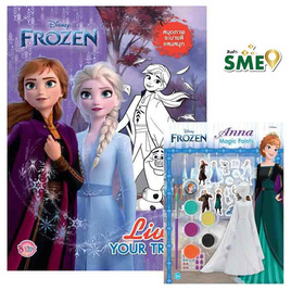 สมุดภาพระบายสี FROZEN Live YOUR TRUTH + Anna Magic Paint Set - BONGKOCH, BONGKOCH