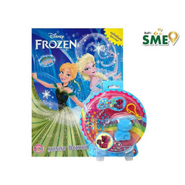 สมุดภาพระบายสี FROZEN SHINING TOGETHER + Cute Pet Keychain - BONGKOCH, 7Online