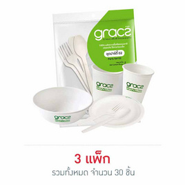 เกรซคลาสสิคชุดปาร์ตี้ FT02 - เกรซ, อุปกรณ์เครื่องใช้ในครัวเรือน