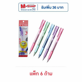 ปากกาลูกลื่น Faber-Castell Grip X5 - Faber-Castell, เครื่องเขียน/เครื่องใช้สำนักงาน