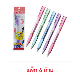 ปากกาลูกลื่น Faber-Castell Grip X5 - Faber-Castell, Faber-Castell