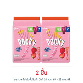 กูลิโกะป๊อกกี้ Family สตรอเบอร์รี่ 133 กรัม - Glico, บิสกิต