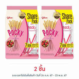 กูลิโกะป๊อกกี้ Family สตรอเบอร์รี่ 133 กรัม - Glico, สายกินดื่ม