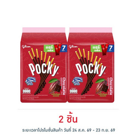กูลิโกะป๊อกกี้ Family ช็อกโกแลต 140 กรัม - Glico
