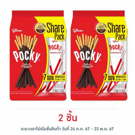 กูลิโกะป๊อกกี้ Family ช็อกโกแลต 140 กรัม - Glico, สายกินดื่ม