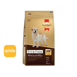 สมาร์ทฮาร์ทโกลด์ อาหารสุนัขโต Fit&Firm 3 กก. - สมาร์ทฮาร์ท, อาหารสุนัข