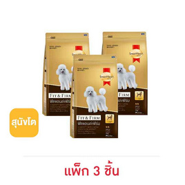 สมาร์ทฮาร์ทโกลด์ อาหารสุนัข Fit&Firm 500 ก. (1 แพ็ก 3 ชิ้น) - สมาร์ทฮาร์ท, อาหารสุนัข