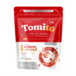 (Founder Colly) โทมีโท บรรจุ 30 แคปซูล - Founder Colly, สินค้าใหม่