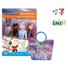 สมุดภาพระบายสี Frozen Colouring Spot the Difference + Tin Bag (คละลาย) - BONGKOCH, สื่อเสริมพัฒนาการ