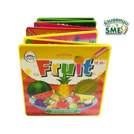 หนังสือ แบบหัดอ่าน Fruit - วรรณาบุ๊คส์, ครอบครัว แม่และเด็ก