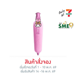 ปากกาลูกลื่น Fuffy 1.0 มม. Sanrio My Melody - CODE:D, เครื่องเขียน