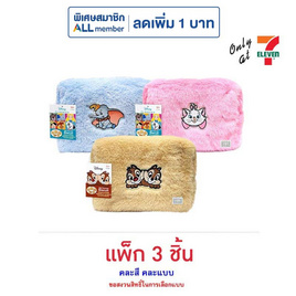 ไอโอร่า บิสกิตกลิ่นนม พร้อมกระเป๋าขน Fur DisneyClassic คละลาย 16 กรัม (แพ็ก 3 ชิ้น) - ไอโอร่า, บิสกิต