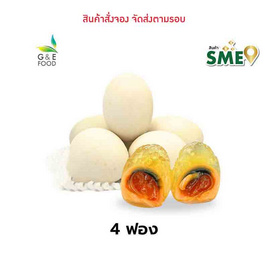 ไข่เป็ดเยี่ยวม้าสีทอง G&E FOOD - G&E FOOD, ผลไม้สด